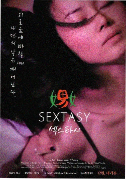 云上邮差 高清动画封面