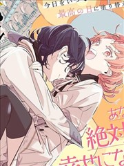 墨色江湖 高清漫画改编封面